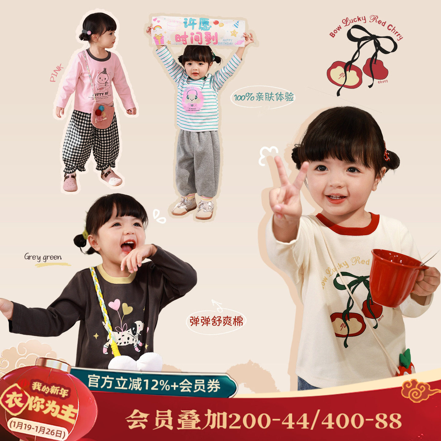 小o爸女婴童女宝宝长袖t恤2026春装新款婴儿圆领卡通棉打底衫上衣,童装/婴儿装/亲子装,T恤,淘宝优惠券,粉丝福利购,淘宝优惠卷