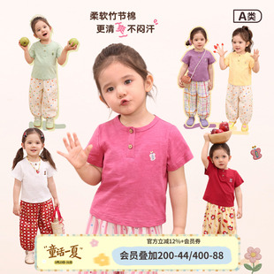 小o爸女婴童 t恤2026夏季 新款 婴儿竹节棉简约圆领上衣 女宝宝短袖