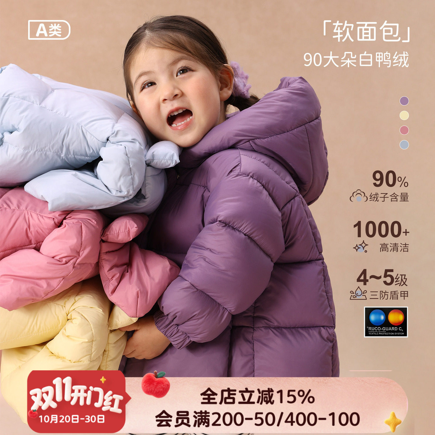【小面包】小o爸女婴童女宝宝加厚羽绒服保暖冬季婴儿白鸭绒外套