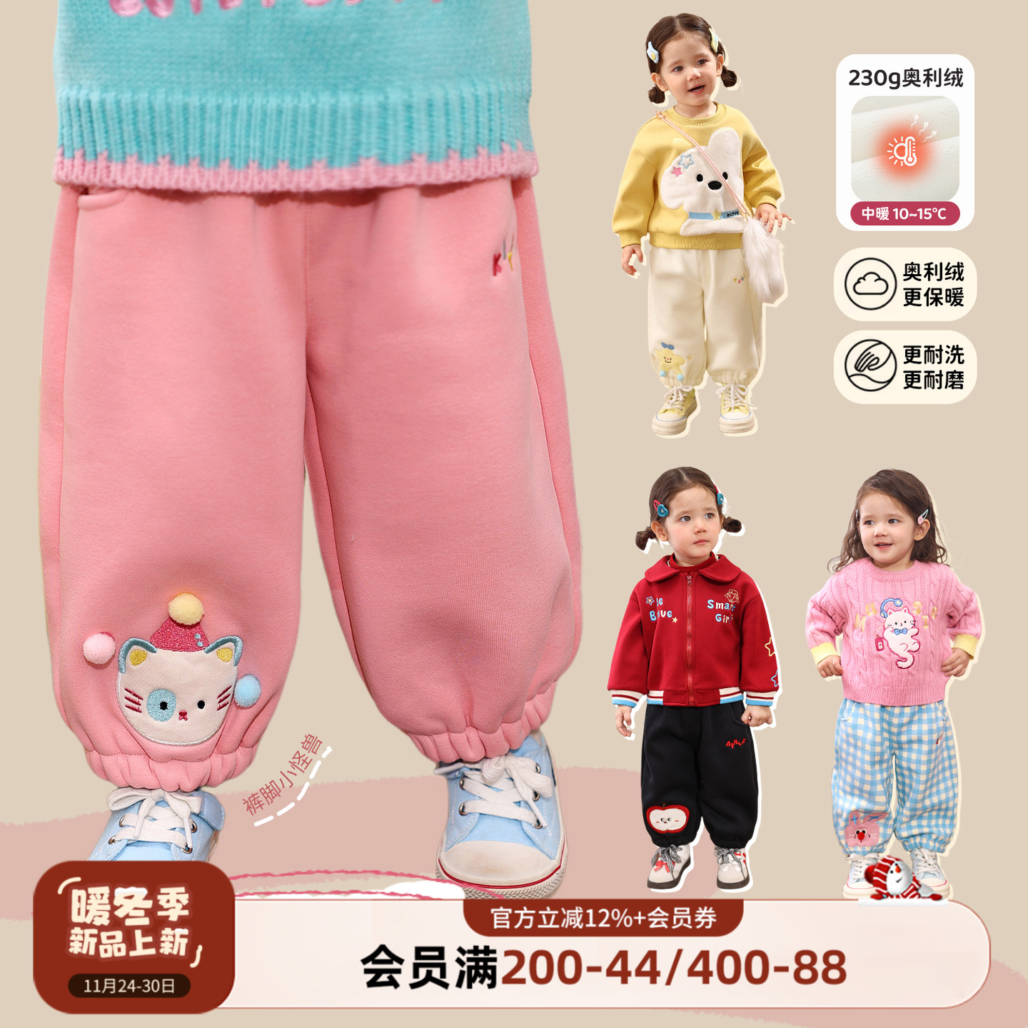 小o爸女婴童 女宝宝运动裤加绒2025冬季新款婴儿保暖休闲灯笼裤