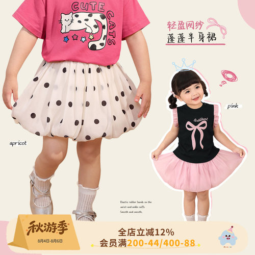 小o爸女婴童 女宝宝半身裙蓬蓬裙2026夏季新款婴儿甜美洋气短裙