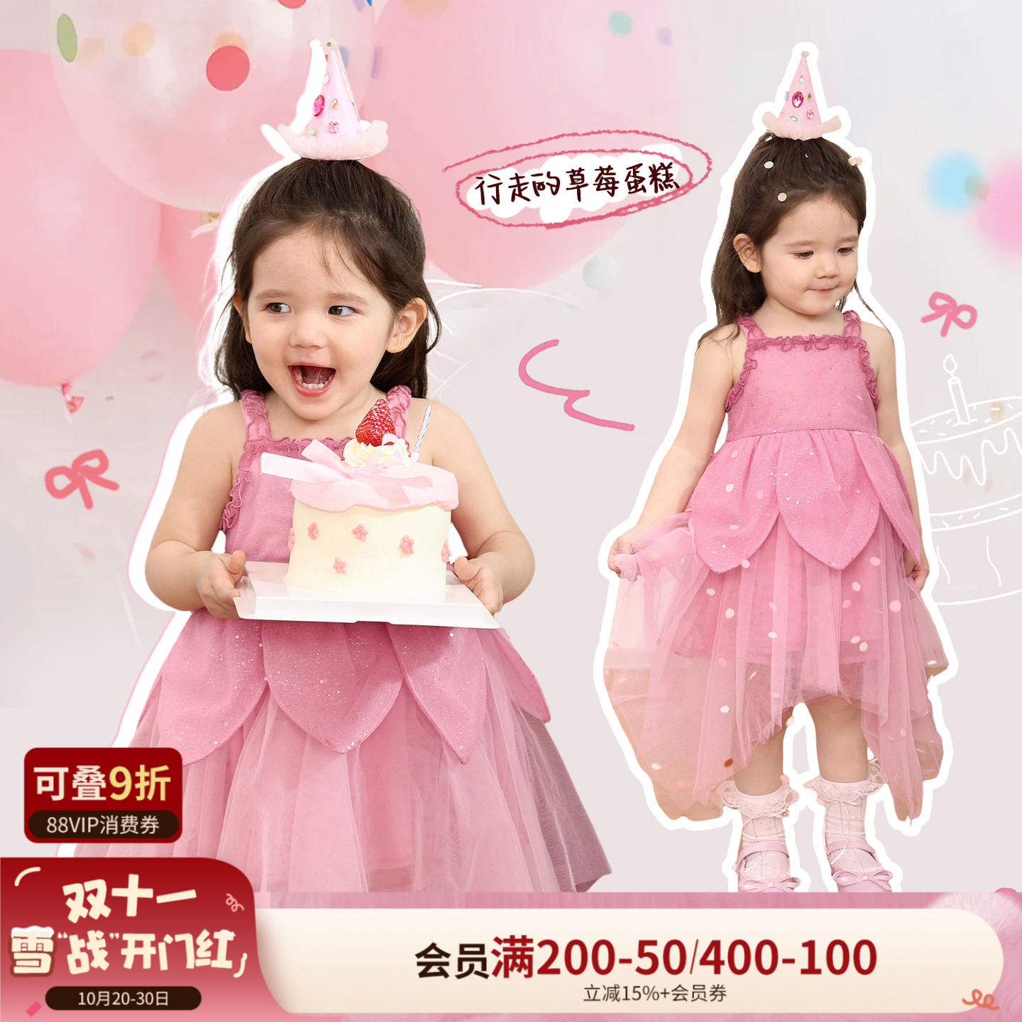 小o爸女婴童 宝宝公主裙2025夏季新款婴儿洋气连衣裙吊带裙生日裙