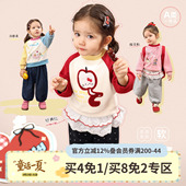 新款 2026春季 婴儿卡通可爱休闲上衣 女宝宝卫衣插肩袖 小o爸女婴童