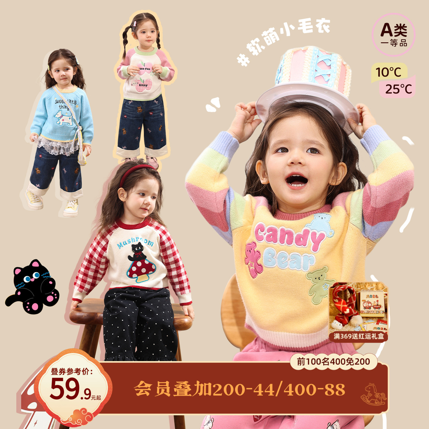 小o爸女婴童 女宝宝毛衣针织冬季新款毛线衣婴儿毛衫洋气保暖上衣