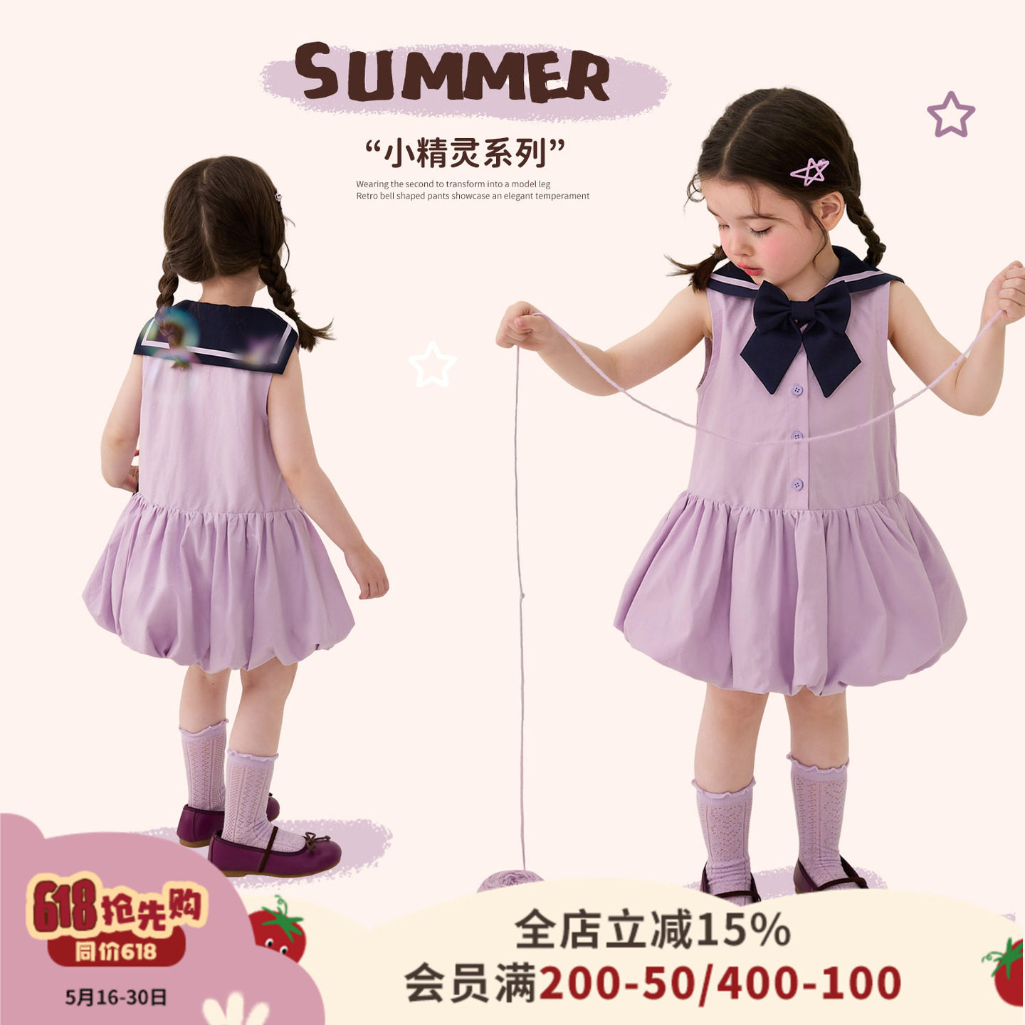 小o爸女婴童 女宝宝背心裙2026夏季婴儿生日礼服卡通贴布绣花苞裙