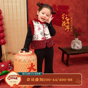 小o爸女婴童 女宝宝新中式套装2026冬季唐装拜年服马甲过年衣服