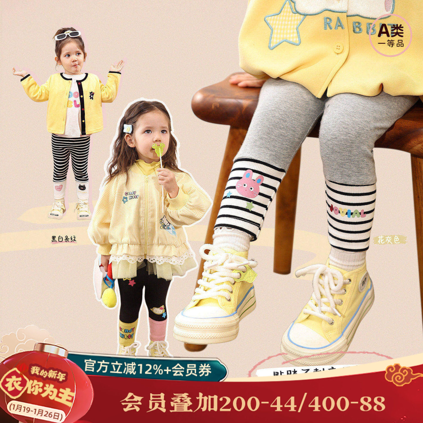 小o爸女婴童 女宝宝打底裤2026春季新款婴儿休闲拼接弹力百搭长裤,童装/婴儿装/亲子装,裤子,淘宝优惠券,粉丝福利购,淘宝优惠卷