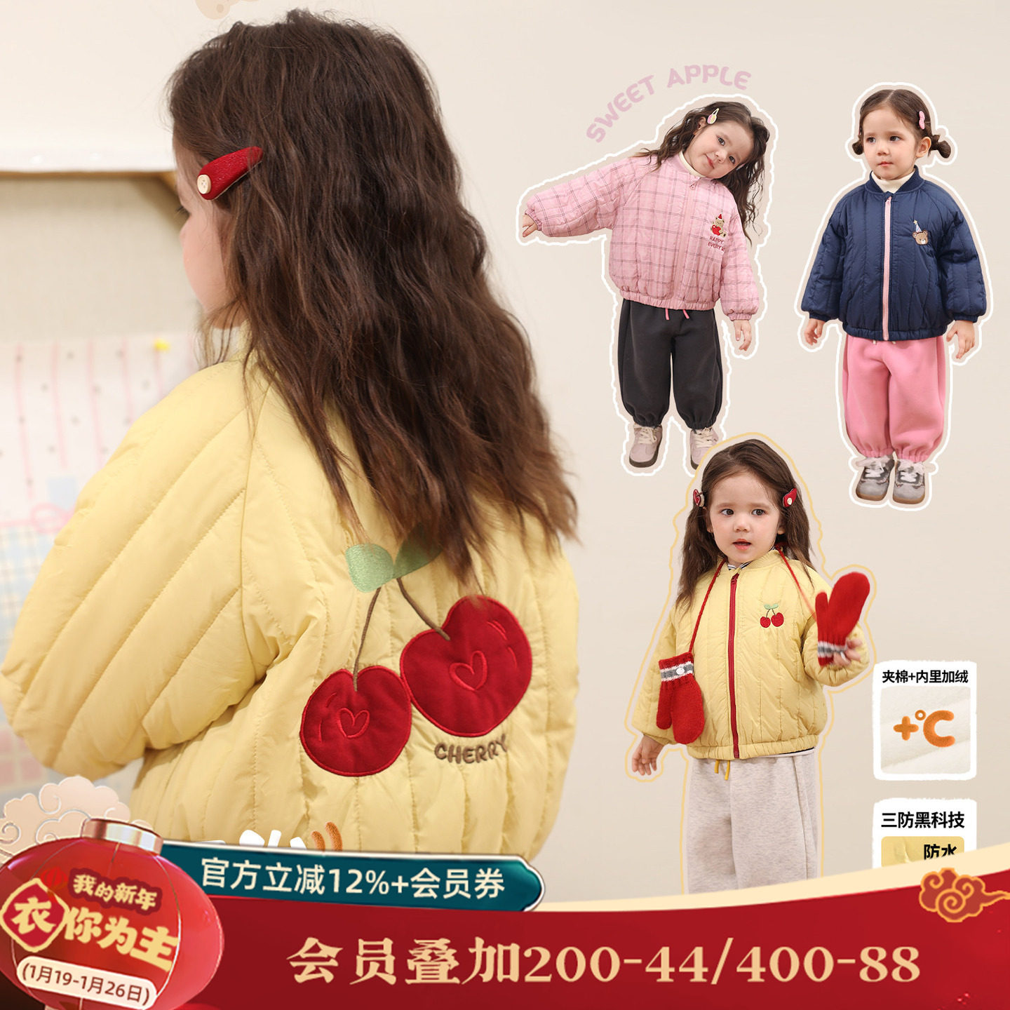 小o爸女婴童 女宝宝棉服加绒冬季新款婴儿洋气保暖夹棉加厚外套,童装/婴儿装/亲子装,棉袄/棉服,淘宝优惠券,粉丝福利购,淘宝优惠卷