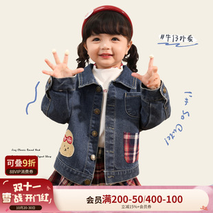 小o爸女婴童 婴儿洋气时髦百搭衣服上衣 女宝宝牛仔外套2025春新款