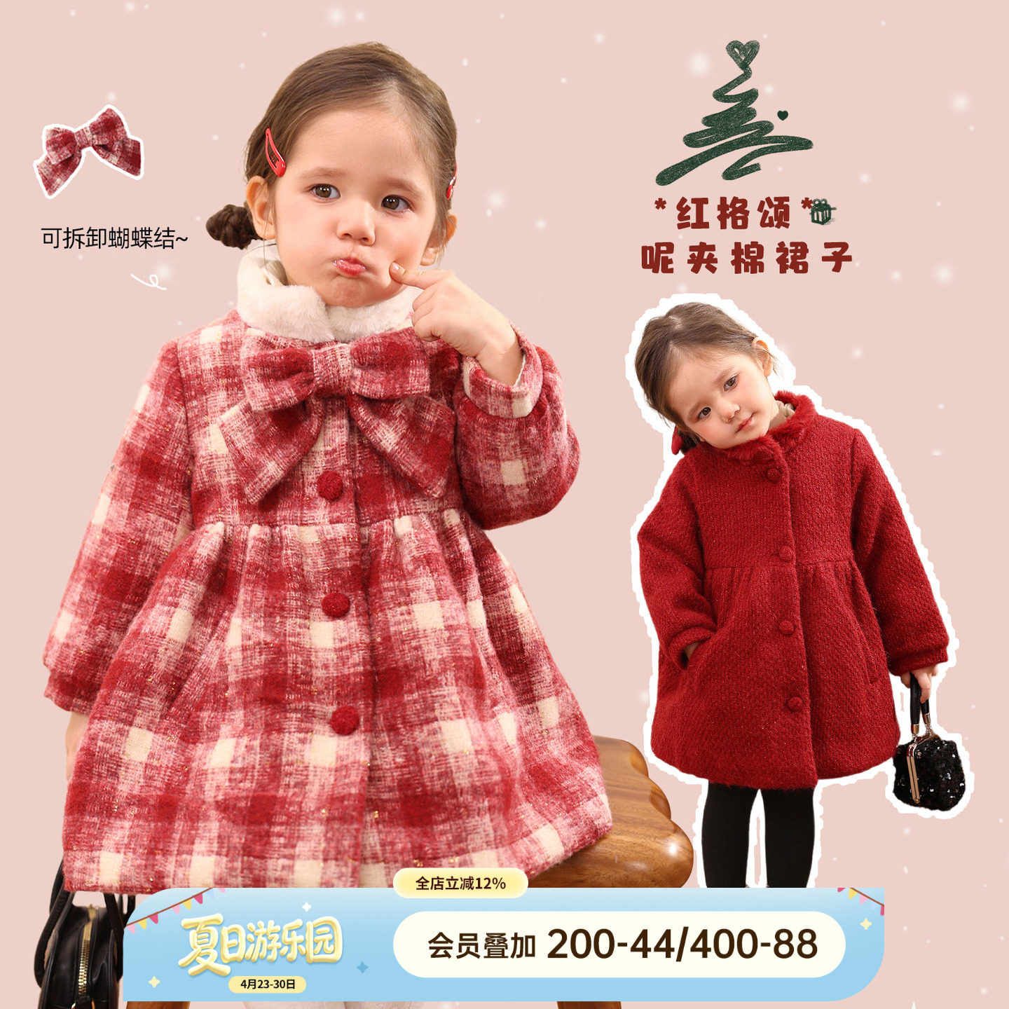 小o爸女婴童 女宝宝秋冬红棉服2026冬季中长款立领宝宝加厚外套