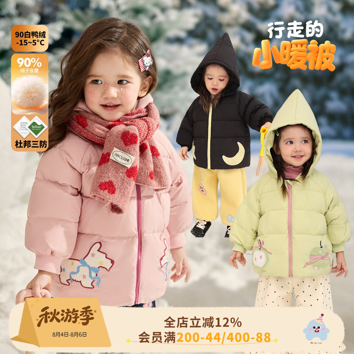 小o爸女婴童 女宝宝羽绒服卡通2026冬季新款婴儿杜邦三防保暖外套