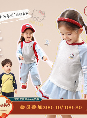 小o爸女婴童 女宝宝套装2025秋季新款婴儿长袖t恤运动休闲秋装