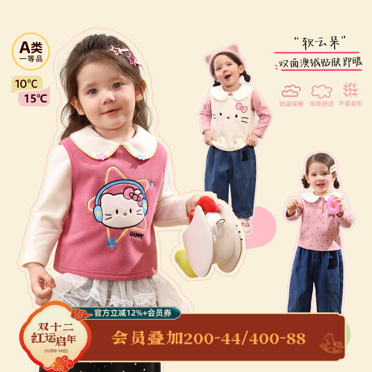 小o爸女婴童 女宝宝翻领t恤2025冬季婴儿叠穿打底衫内搭外穿上衣