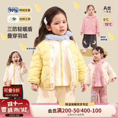 小o爸女婴童 女宝宝羽绒服三合一冬季婴儿保暖摇粒绒外套两件套