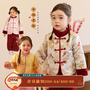 小o爸女婴童 女宝宝新中式外套2026新年婴儿拜年服过年喜庆棉服