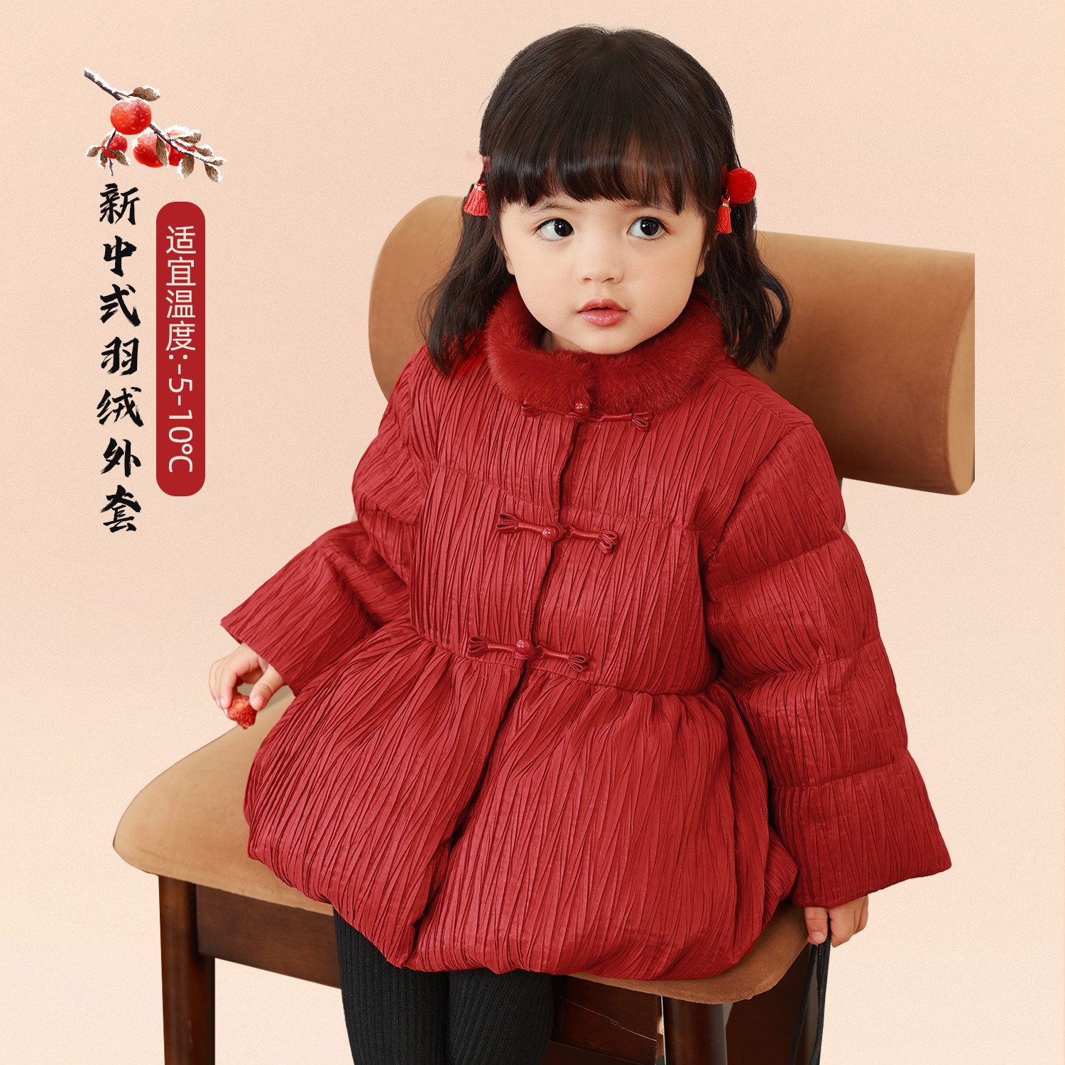 小o爸女婴童 女宝宝羽绒服2026新年白鸭绒红色外套防风保暖中长款