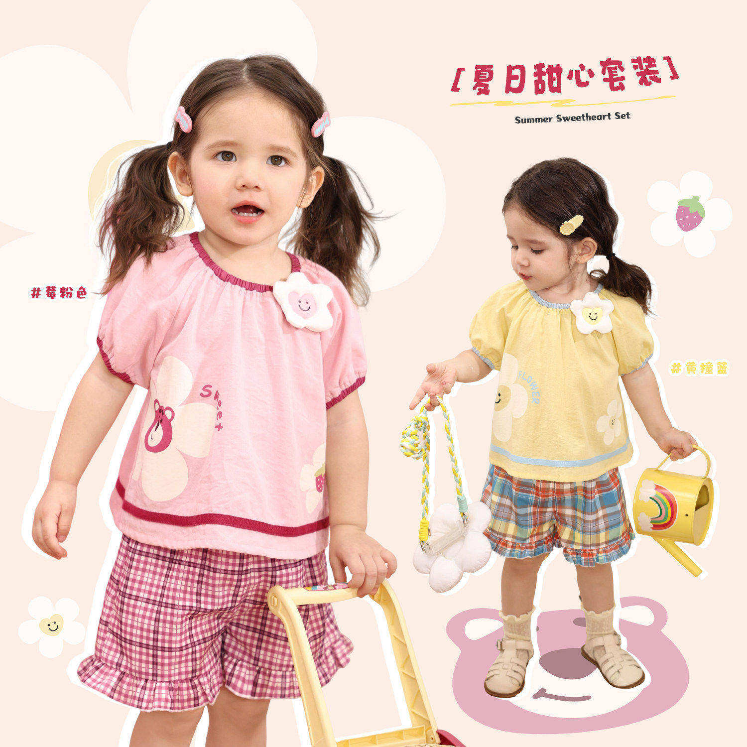 小o爸女婴童 女宝宝套装2026夏季新款卡通婴儿小衫短裤洋气两件套