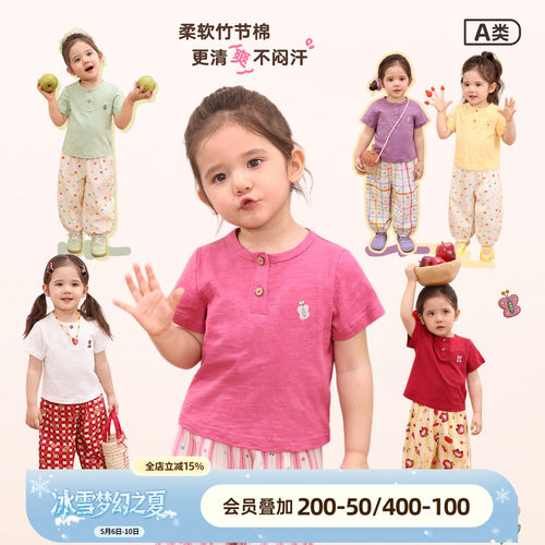 小o爸女婴童 女宝宝短袖t恤2026夏季新款婴儿竹节棉简约圆领上衣