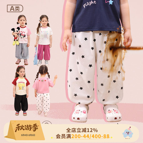 小o爸女婴童 女宝宝休闲裤防污2026夏季婴儿长裤卫裤运动裤防蚊裤