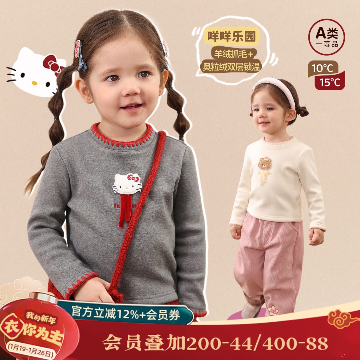 小o爸女婴童 女宝宝加绒t恤2025冬季新款婴儿加厚保暖打底衫上衣,童装/婴儿装/亲子装,T恤,淘宝优惠券,粉丝福利购,淘宝优惠卷