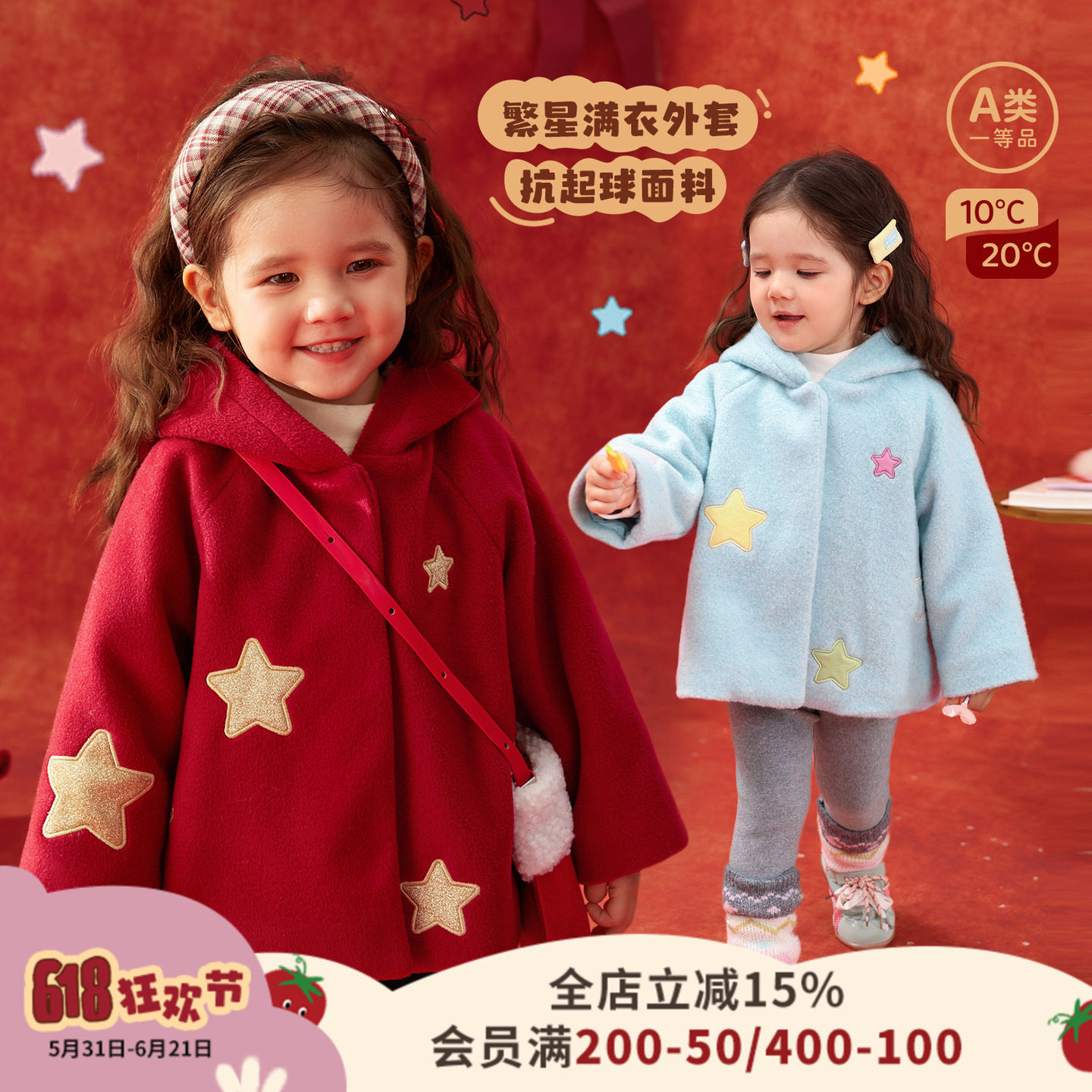 小o爸女婴童 女宝宝毛呢外套2026婴儿夹棉红色拜年服精灵帽大衣