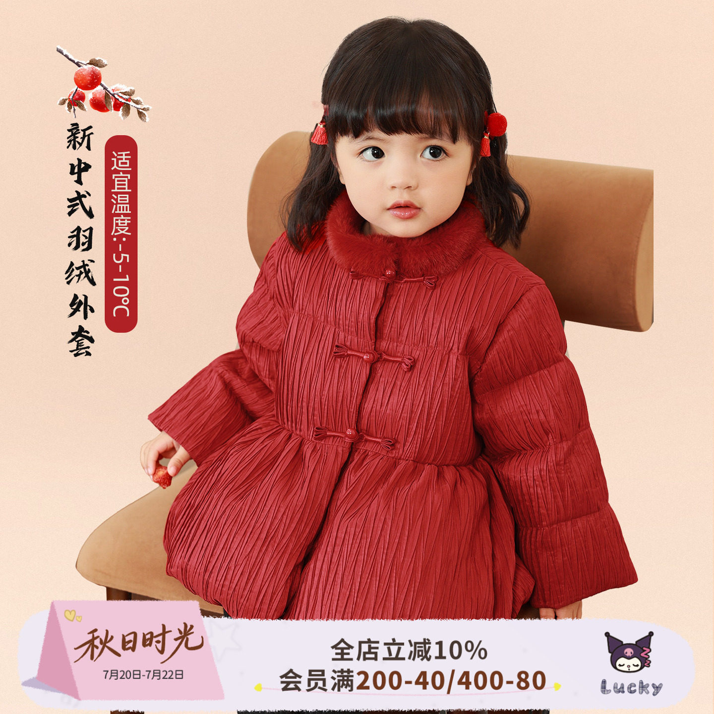 小o爸女婴童 女宝宝羽绒服2026新年白鸭绒红色外套防风保暖中长款
