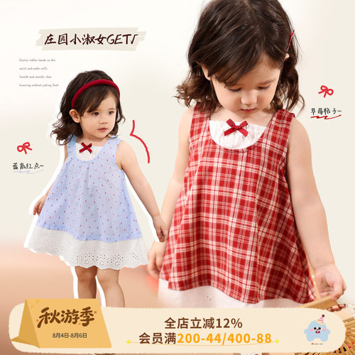 小o爸女婴童 女宝宝连衣裙2026夏季新款洋气时尚格子裙婴儿背心裙