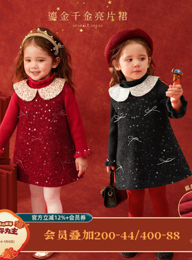 小o爸女婴童女宝宝小香风连衣裙2026新款亮片A字裙洋气红色背心裙