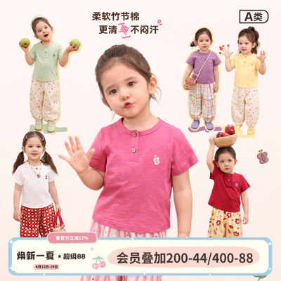 小o爸女婴童 女宝宝短袖t恤2026夏季新款婴儿竹节棉简约圆领上衣