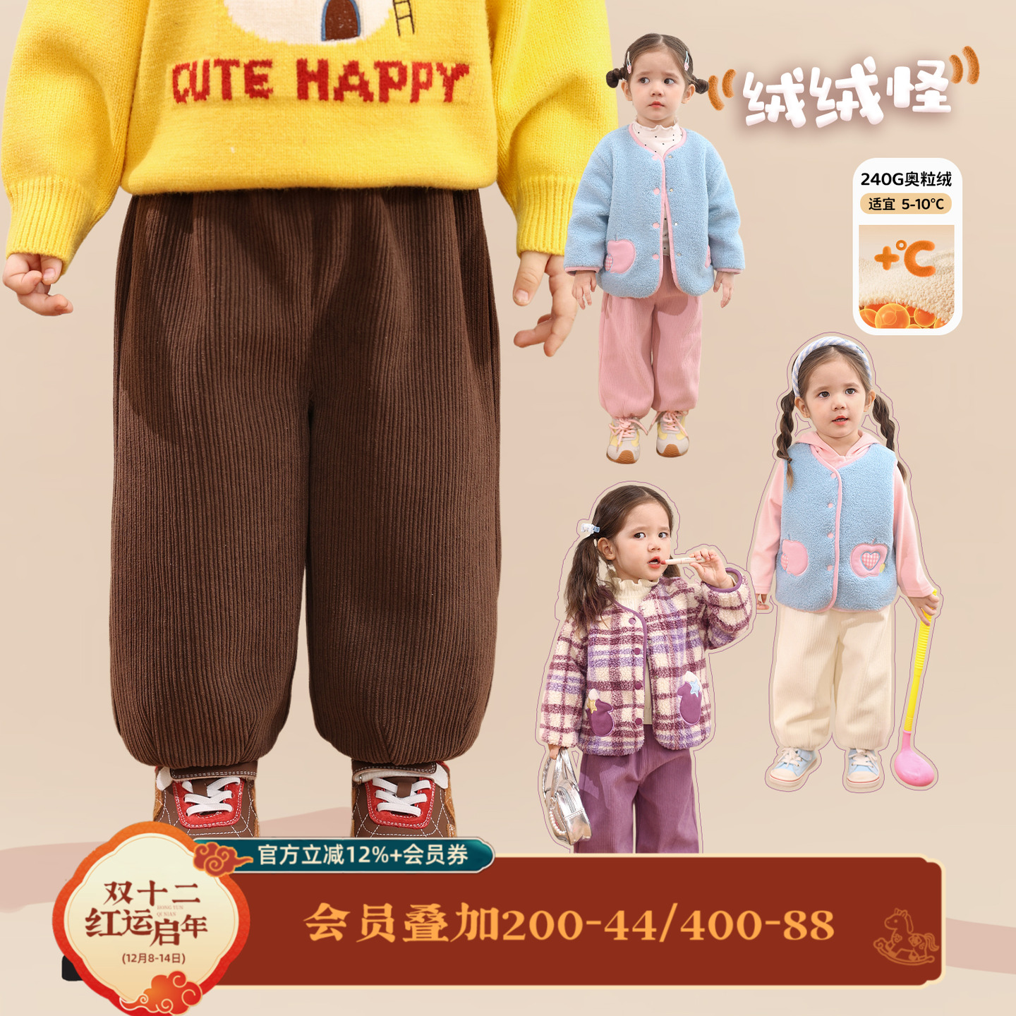 小o爸女婴童 女宝宝加绒裤灯芯绒2025冬季新款婴儿保暖加厚长裤