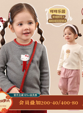 小o爸女婴童 女宝宝加绒t恤2025冬季新款婴儿加厚保暖打底衫上衣