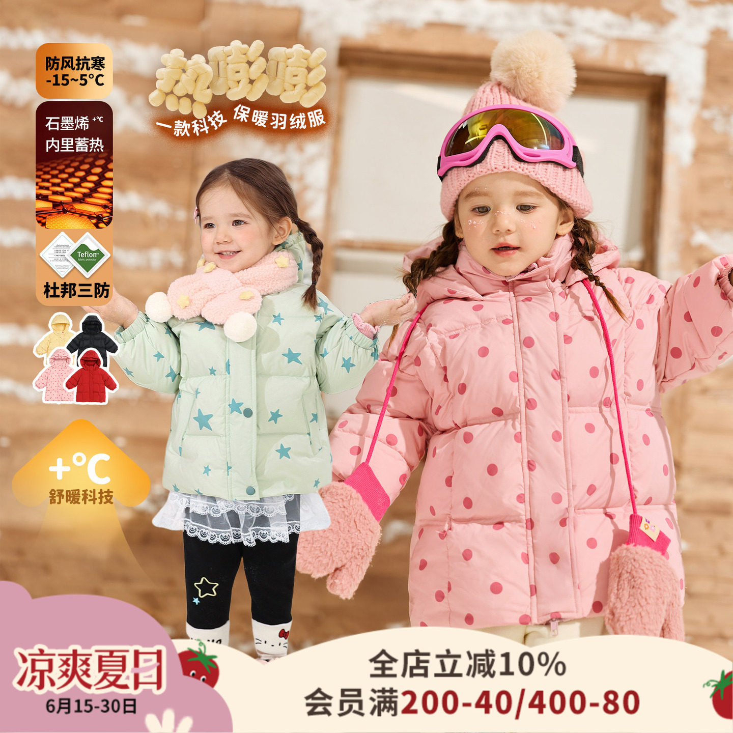小o爸女婴童 女宝宝羽绒服杜邦三防2026冬季婴儿加厚保暖连帽外套