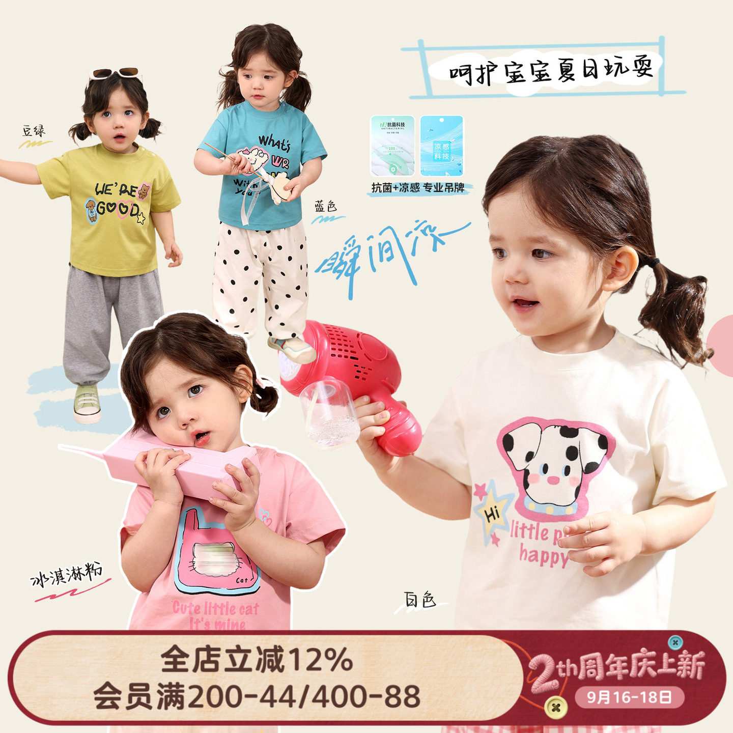 小o爸女婴童 女宝宝短袖t恤棉2026夏季新款卡通印花婴儿圆领上衣图片