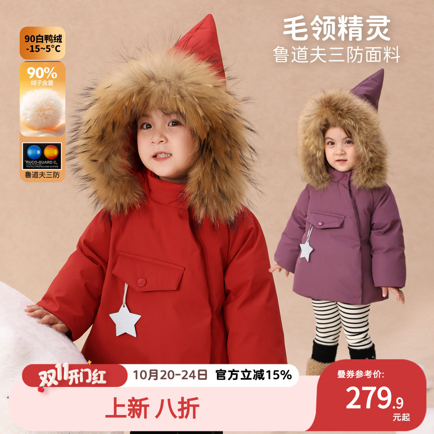 小o爸女婴童 女宝宝派克羽绒服2026冬季新款婴儿毛领保暖防风外套