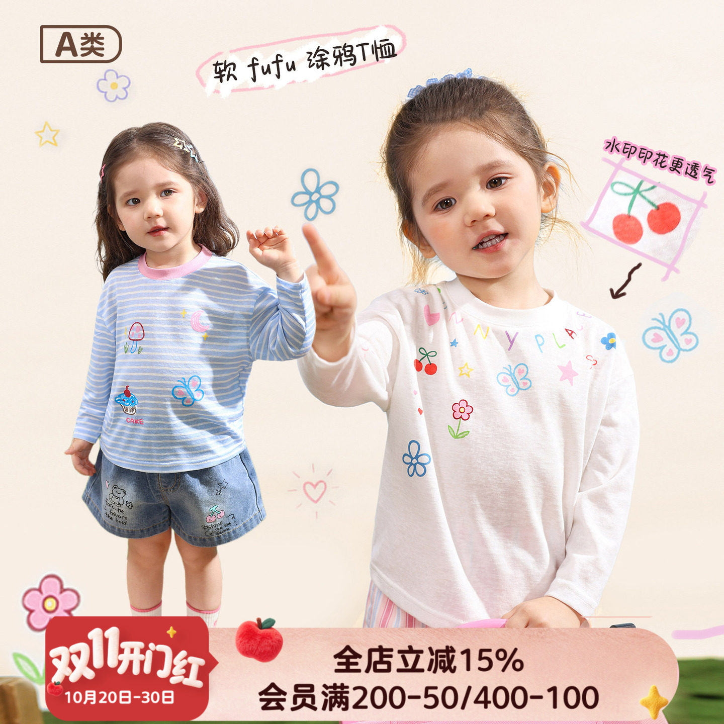 小o爸女婴童 女宝宝长袖防晒罩衫2026夏季新款圆领空调衫长袖上衣