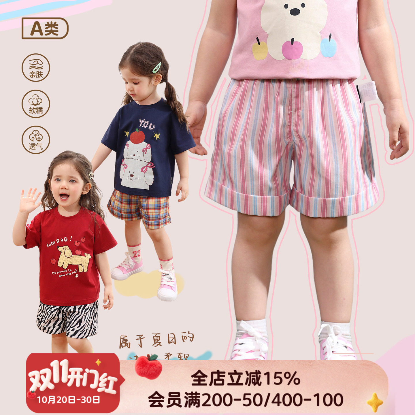 小o爸女婴童 女宝宝短裤2026夏季新款婴儿格纹直筒裤休闲五分裤