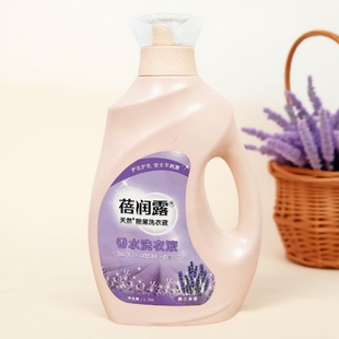蓓润露薰衣草香多效合一持久留香洗衣液深层洁净除菌柔顺家用正品