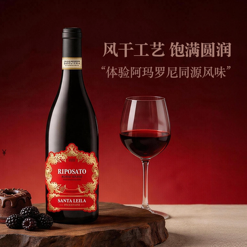 意大利双喜干红葡萄酒礼盒