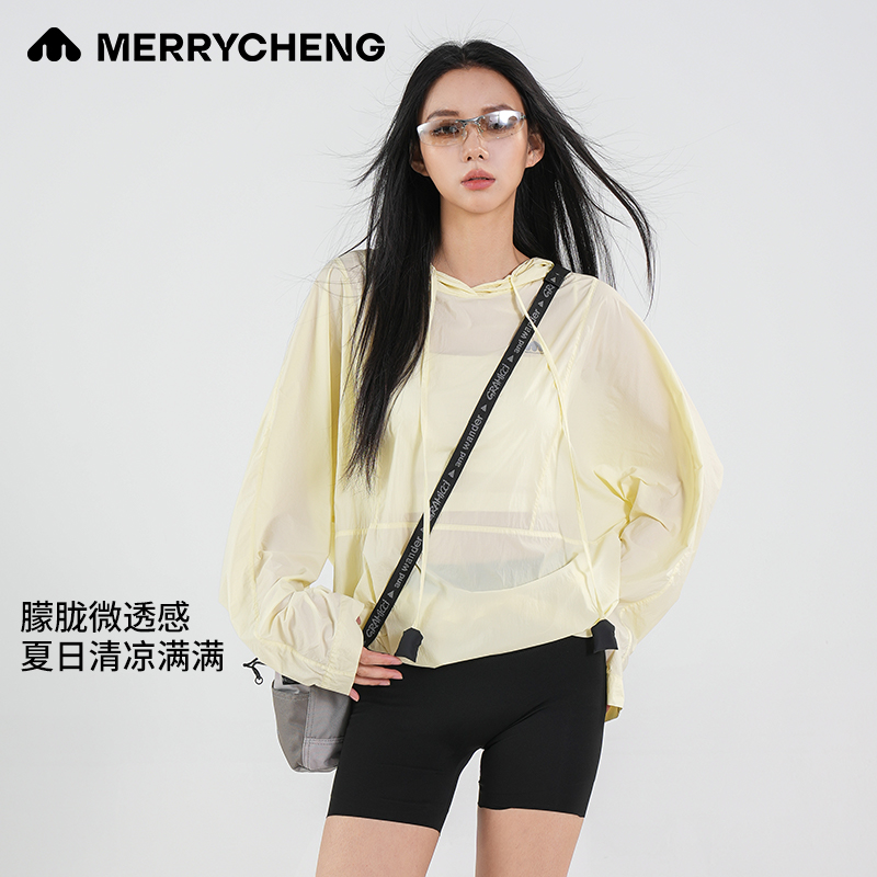 美力城带收纳袋防晒卫衣外套