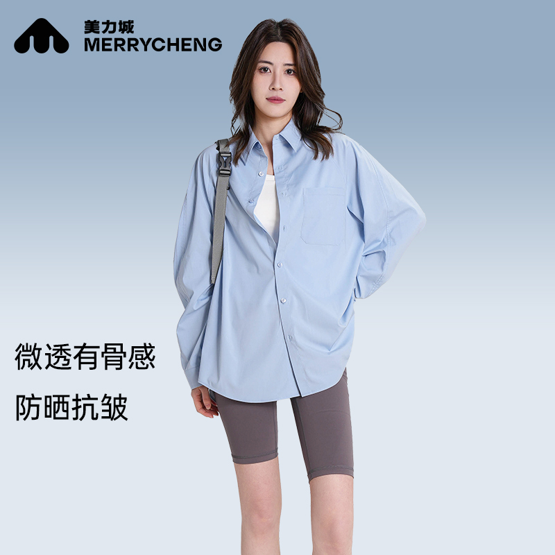 【美力城】户外防晒翻领女士衬衫