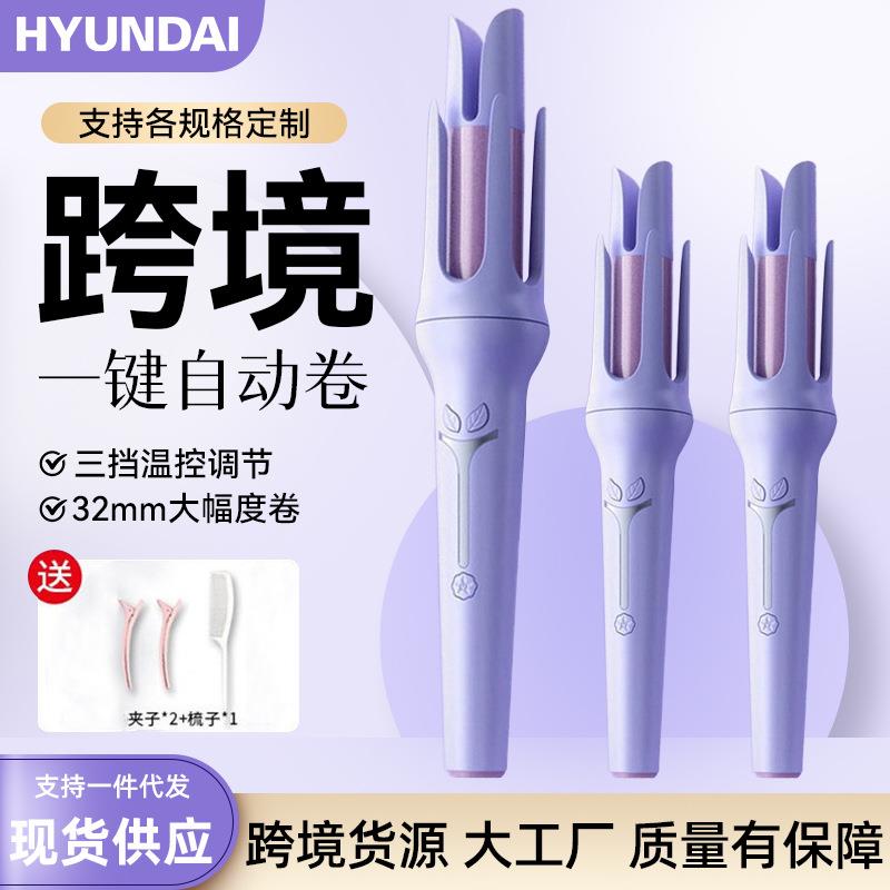 跨境宿舍负离子卷发棒全自动卷发器家用电动电卷棒32MM七夕小礼物