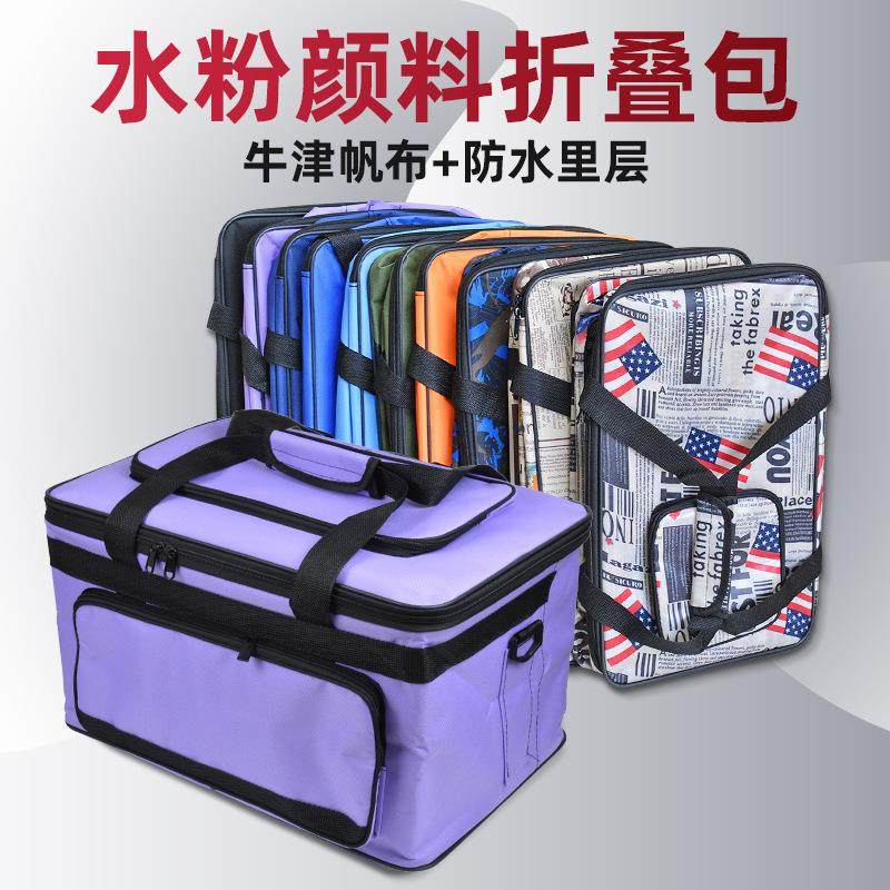 美术帆布画箱防水折叠手提水粉颜料收纳箱水粉画工具箱美术颜料箱