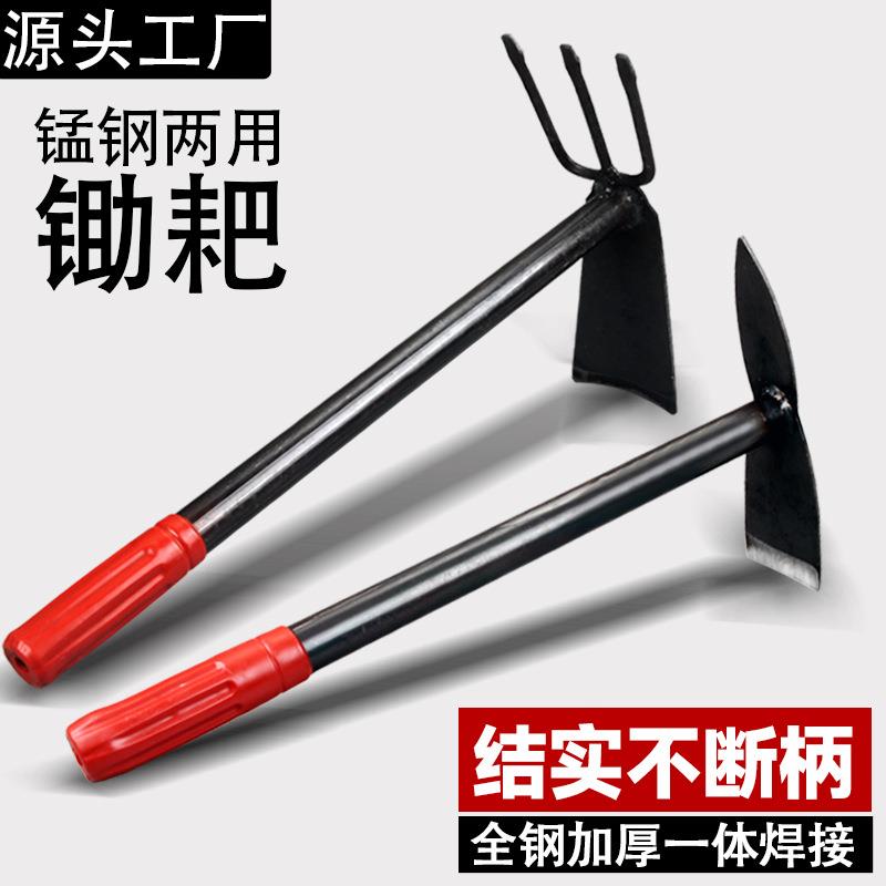 多功能种菜种花家用锄草小锄头户外不锈钢挖土除草工具园艺小花锄