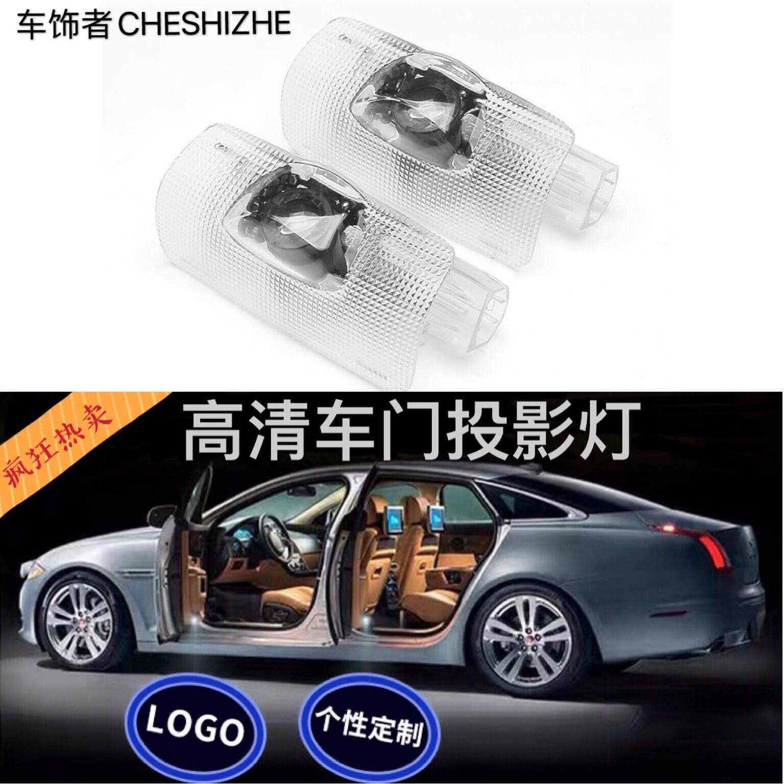 适用于雷克萨斯专用迎宾灯LX ES IS LS汽车车门LED投影镭射照地灯
