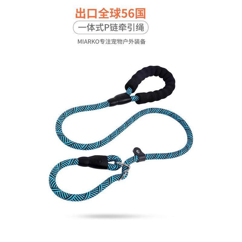 新款狗狗绳子防爆冲P链遛狗牵引绳防挣脱大中小型犬拴狗绳用品