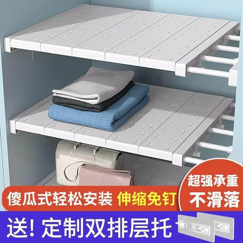 包邮衣柜分层隔板收纳架橱柜里隔层伸缩置物架宿舍隔断分隔板柜子
