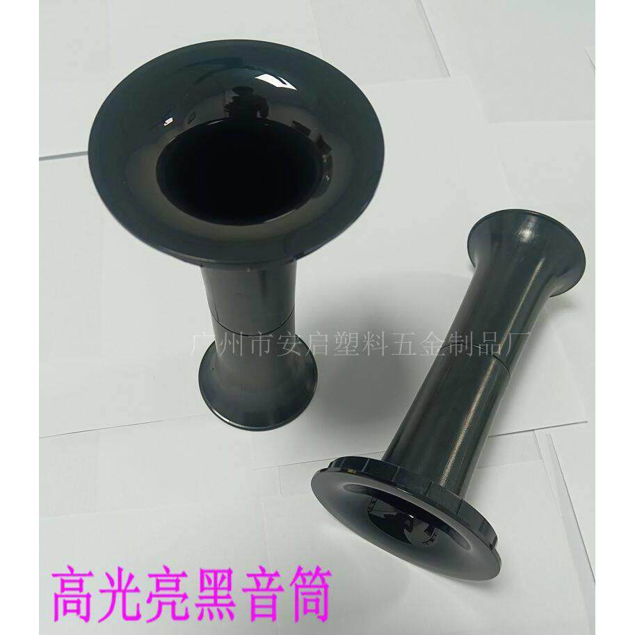 亮光黑音箱倒相管 双头筒导向管出音孔 蓝牙低音炮出气孔导风管