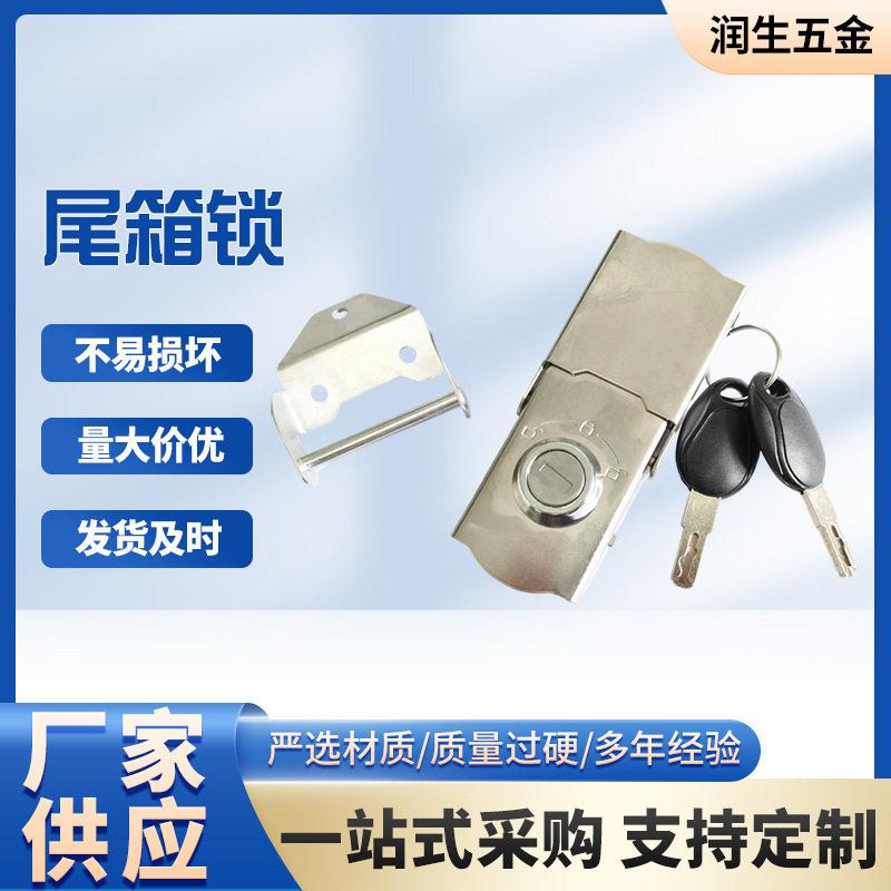 便携搭扣锁摩托车电车后备箱锁尾箱工具箱保险卡扣锁