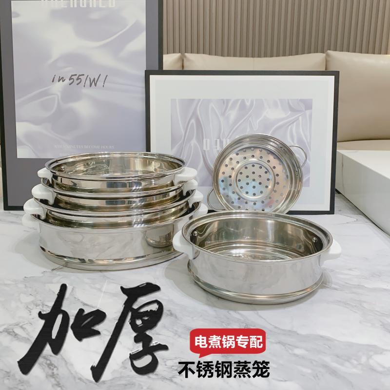 3EW1电煮锅蒸笼蒸屉格通用1.8升17.5cm小电锅蒸笼钢化玻璃单盖子