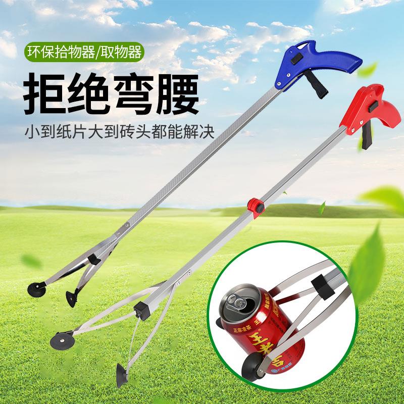 卫生垃圾夹管道取物器厕所马桶下水道工具家用拾物器可折叠